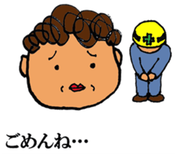 A noisy mother sticker #2510351