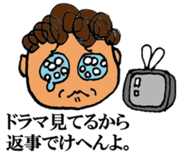 A noisy mother sticker #2510353