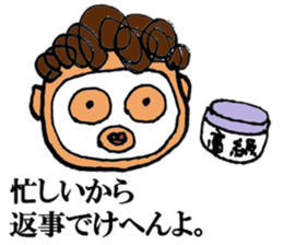 A noisy mother sticker #2510354