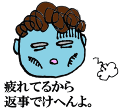 A noisy mother sticker #2510355