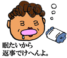 A noisy mother sticker #2510356