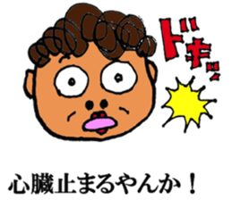 A noisy mother sticker #2510358