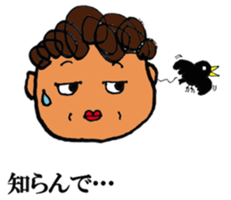 A noisy mother sticker #2510360