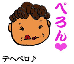 A noisy mother sticker #2510361