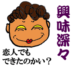 A noisy mother sticker #2510363