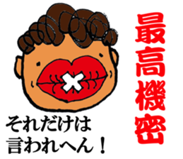 A noisy mother sticker #2510364