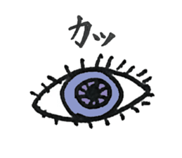 Trouble Sticker (JAPANESE) sticker #2510801