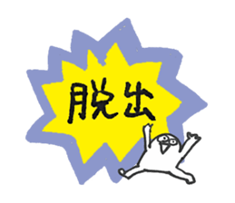 Trouble Sticker (JAPANESE) sticker #2510804