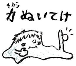 yoko's doodling sticker #2511191