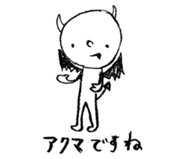 yoko's doodling sticker #2511200