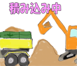 Track Noriya-kun sticker #2511285