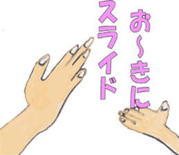 Track Noriya-kun sticker #2511286