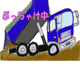 Track Noriya-kun sticker #2511287