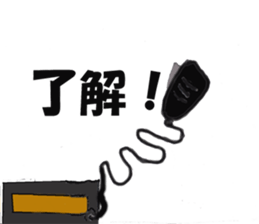 Track Noriya-kun sticker #2511289