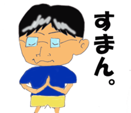 Track Noriya-kun sticker #2511290