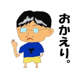 Track Noriya-kun sticker #2511291