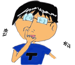 Track Noriya-kun sticker #2511294