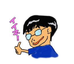 Track Noriya-kun sticker #2511297