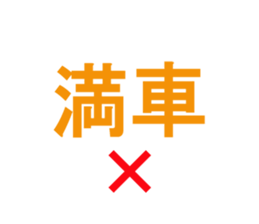 Track Noriya-kun sticker #2511299