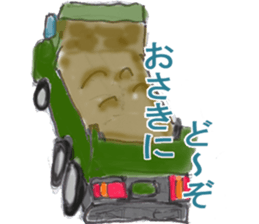 Track Noriya-kun sticker #2511303