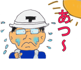 Track Noriya-kun sticker #2511304