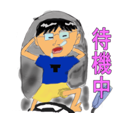 Track Noriya-kun sticker #2511309