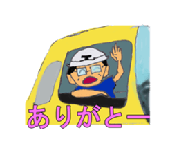 Track Noriya-kun sticker #2511312