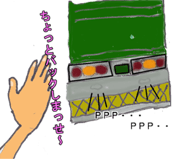 Track Noriya-kun sticker #2511313