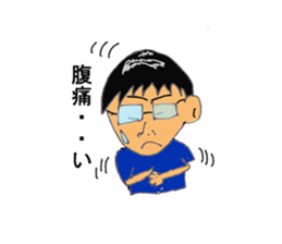 Track Noriya-kun sticker #2511314