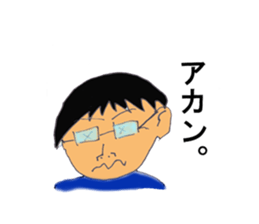 Track Noriya-kun sticker #2511319