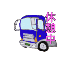 Track Noriya-kun sticker #2511324