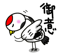 Daily life of the Japanese crane. sticker #2511485
