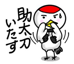 Daily life of the Japanese crane. sticker #2511491
