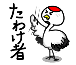 Daily life of the Japanese crane. sticker #2511494