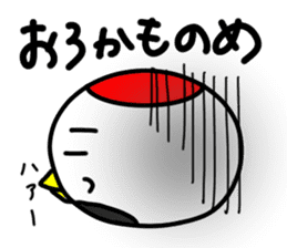 Daily life of the Japanese crane. sticker #2511495