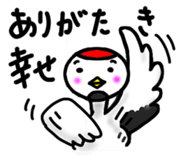 Daily life of the Japanese crane. sticker #2511501