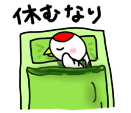 Daily life of the Japanese crane. sticker #2511504