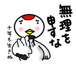 Daily life of the Japanese crane. sticker #2511505