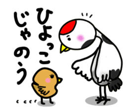 Daily life of the Japanese crane. sticker #2511506