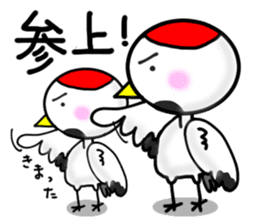 Daily life of the Japanese crane. sticker #2511509