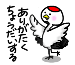 Daily life of the Japanese crane. sticker #2511510