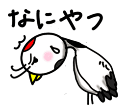 Daily life of the Japanese crane. sticker #2511511