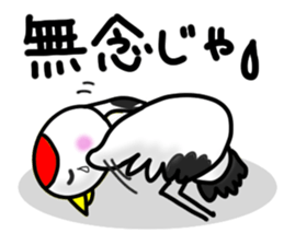 Daily life of the Japanese crane. sticker #2511516