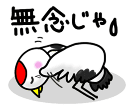 Daily life of the Japanese crane. sticker #2511516