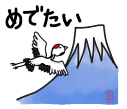 Daily life of the Japanese crane. sticker #2511517