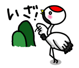 Daily life of the Japanese crane. sticker #2511523