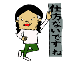 a long hair man2 sticker #2512028