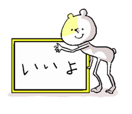 Butti is a Kigurumi. sticker #2512053