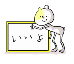 Butti is a Kigurumi. sticker #2512053