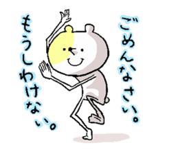 Butti is a Kigurumi. sticker #2512054